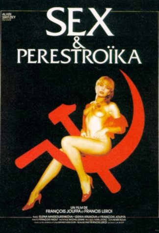 Голая Советская Девушка Ольга Копосова – Секс И Перестройка (1990)